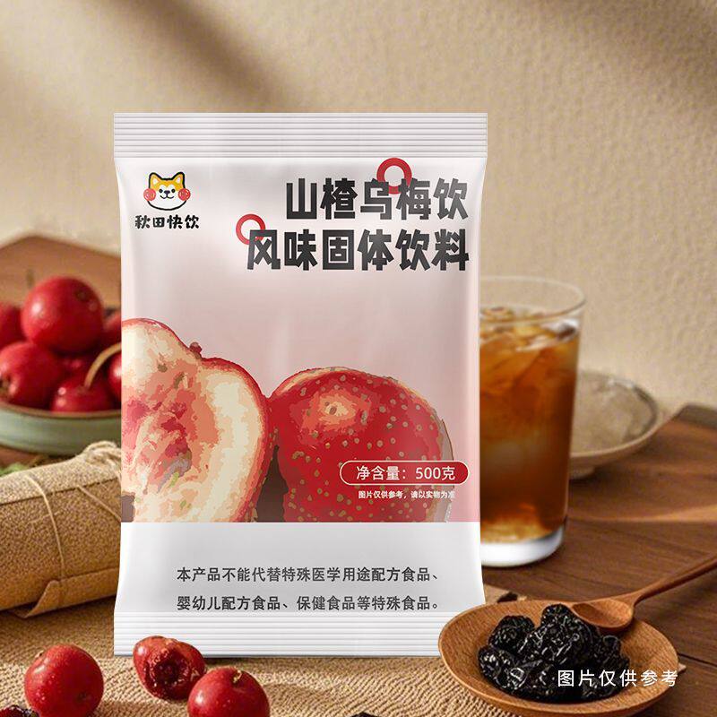 秋田快饮山楂乌梅饮酸梅汤酸梅粉速溶冲饮料固体袋冲饮汁果茶