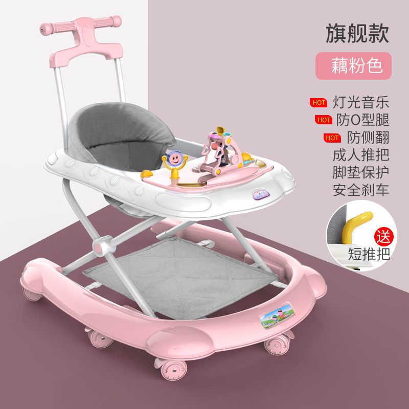 18个月步车宝宝学步车侧翻手推车6/7-婴幼儿防童多功能u型助小孩