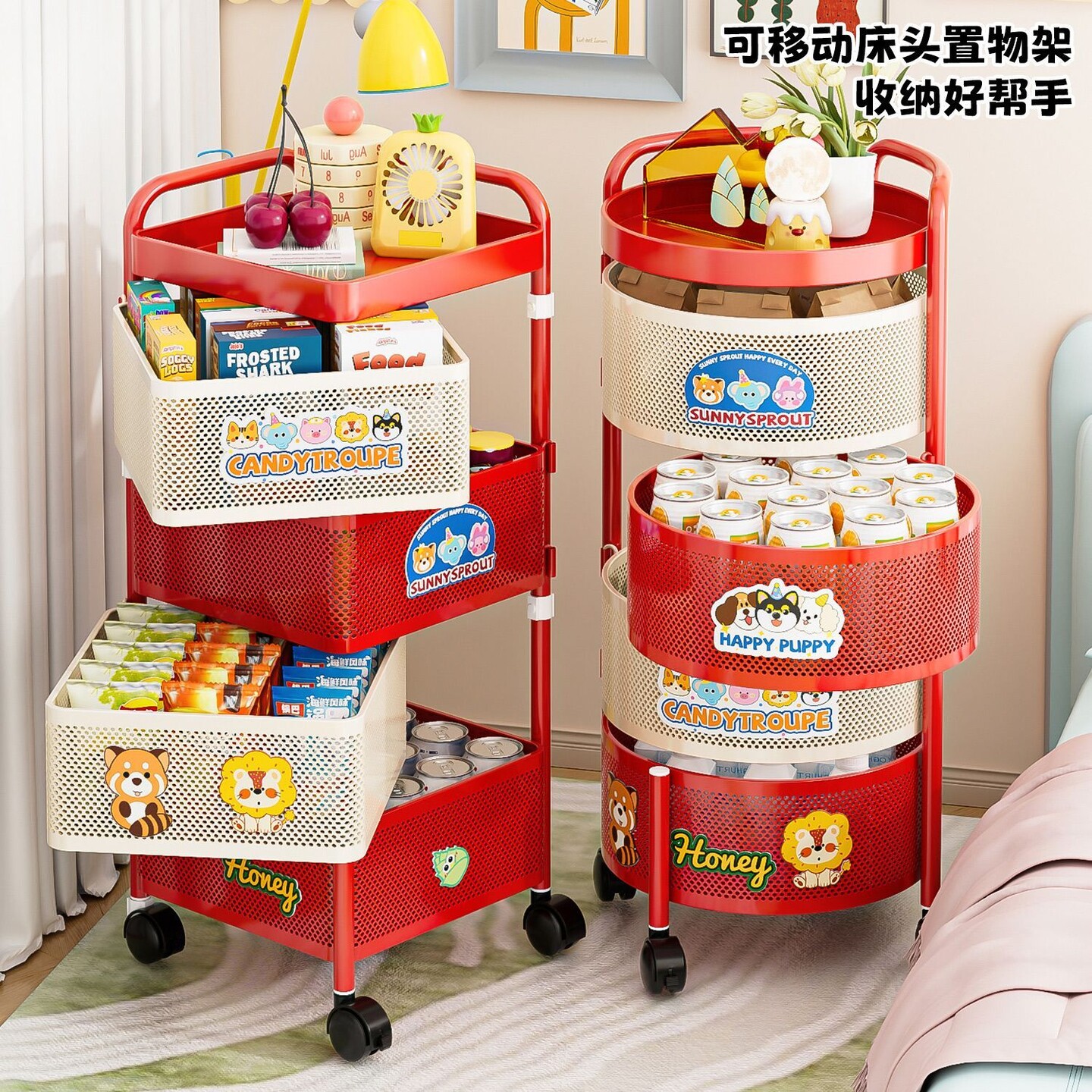 沙发边几小推车多巴胺可移动客厅玩具收纳架床头零食置物架果蔬架图片