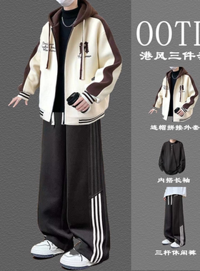 青少年夹克三件套2025新款秋冬季连帽假两件套装上衣男生外套加绒