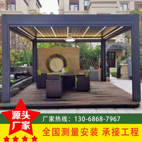 铝合金户外凉亭庭院百叶电动欧式凉亭别墅花园现代新中式亭子