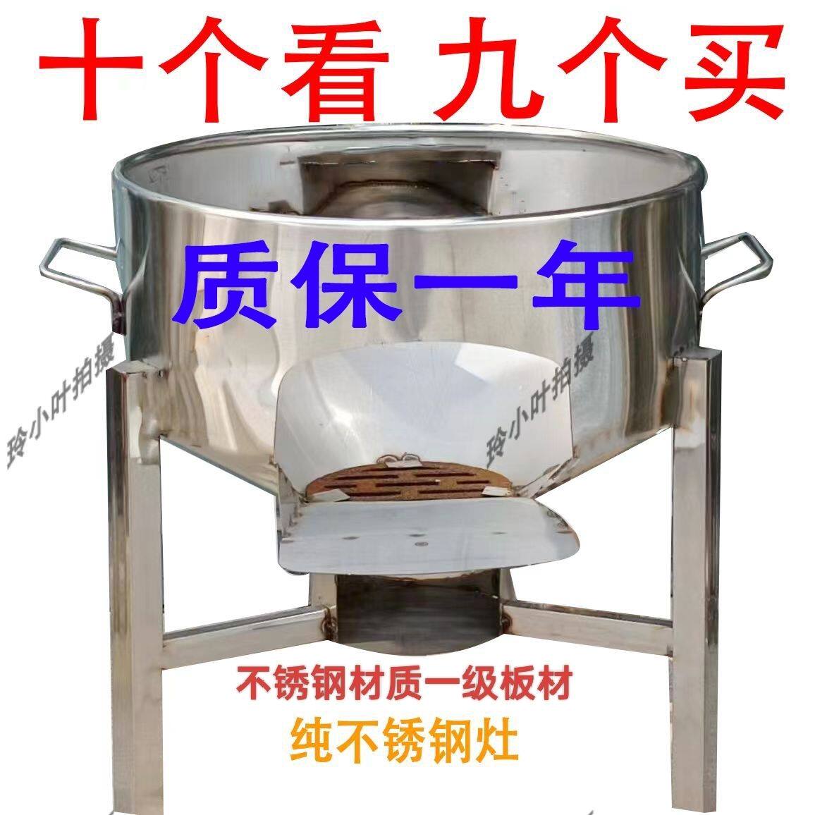 特厚不锈钢柴火炉灶新款白钢大锅灶304201家用商用下午5点发货