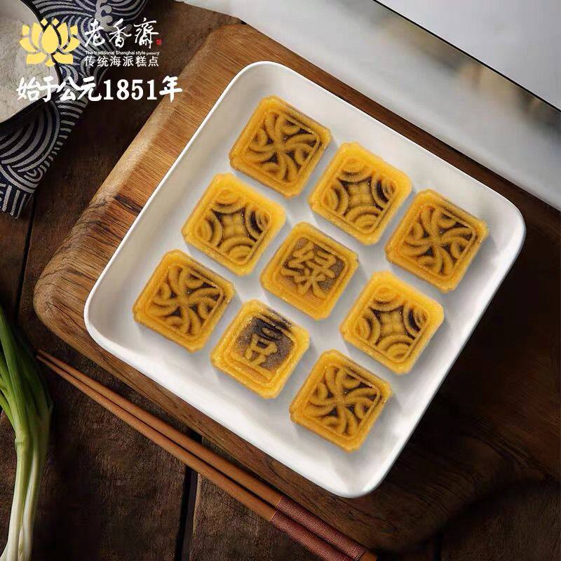 老香斋老式正宗绿豆糕上海特产老字号春节年货伴手礼休闲零食小吃