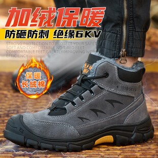 塔尔盾防砸防刺男款劳保鞋新款高帮耐磨抗造安全加棉冬季保暖舒服