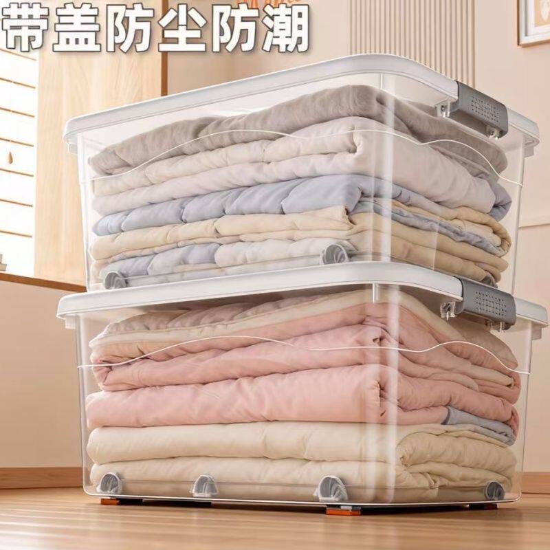 超高透明收纳箱大容量特大号衣服玩具收纳盒宿舍整理储物箱带轮子