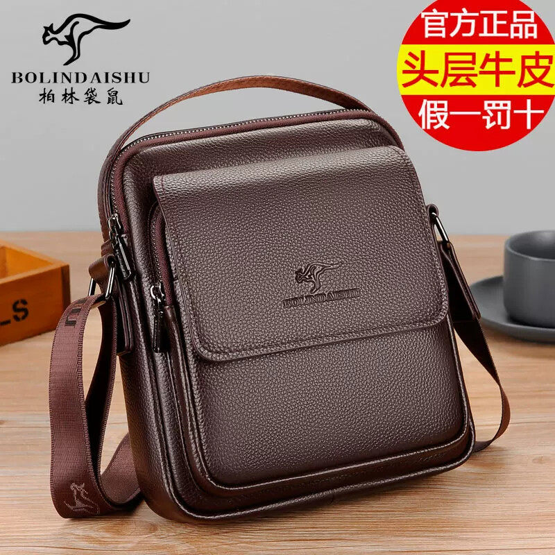 柏林袋鼠单肩包男真皮2024新款时尚潮版头层牛皮大容量斜挎手提包