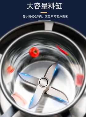 不锈钢肉丸机商用绞碎肉猪牛肉丸打浆机绞肉泥机家用鱼丸机全自动
