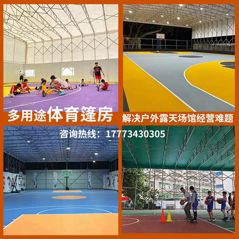 户外推拉雨棚电动篮球场遮阳棚顶棚游泳池棚子网球羽毛球篷房20米