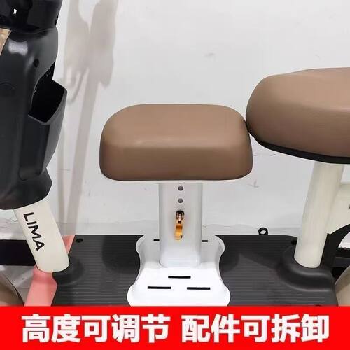 电动车前置儿童坐座椅电瓶车通用宝宝电动摩托车通用型可调可升降