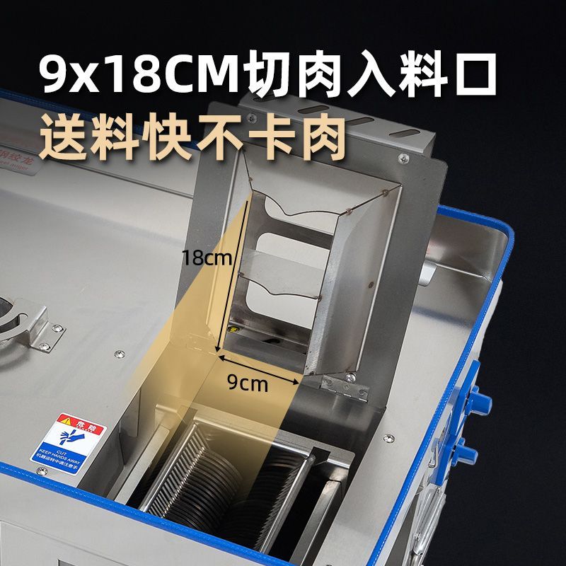 多功能绞肉机商用大功率不锈钢大型切片切丝绞肉馅绞切灌肠一体机