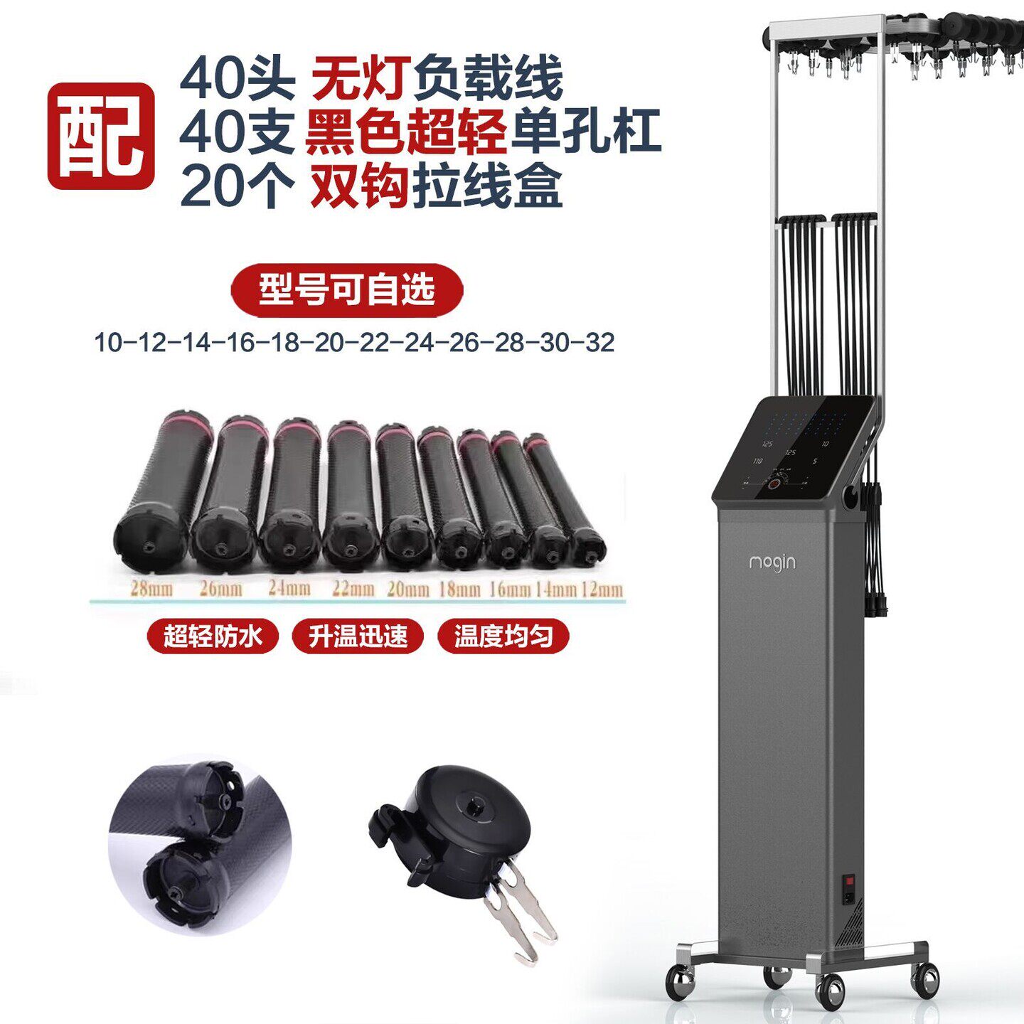 恒温烫发机24V智能热烫数码机理髲店卷发加长杠数码陶瓷杠包邮