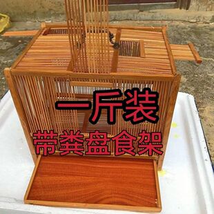 手工养殖蚂蚱笼虰猛笼花退蝗虫笼竹笼子蝈蝈笼子鸟笼