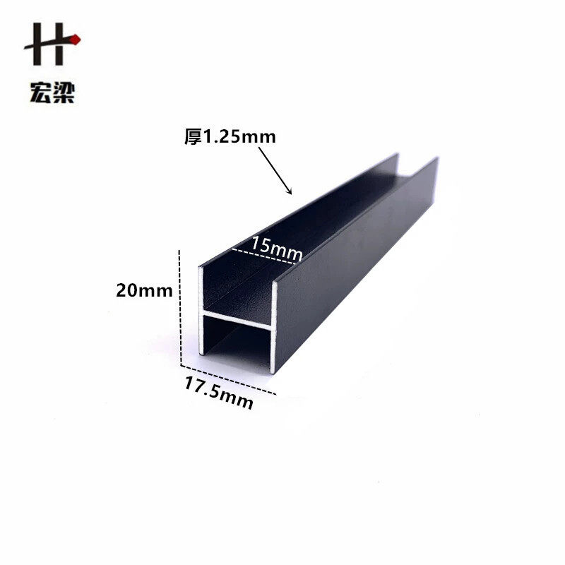 铝合金工字槽黑20*17.5内径15H型槽玻璃木板拼接双面卡槽双U装饰