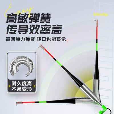 新型夜光漂岸上漂日夜两用免调漂高灵敏鱼讯报警器筏竿路亚路滑抛