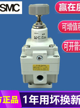 SMC型精密调压阀IR3020-04BG IR3000-03IR3010-04 IR3120-04减压
