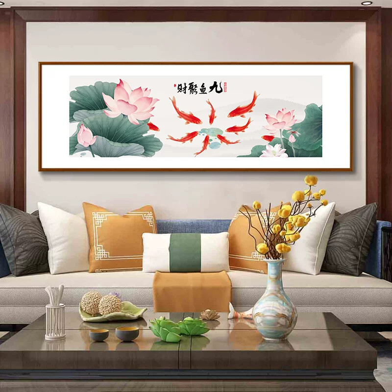 荷花九鱼图挂画新中式客厅沙发背景墙装饰画2026新款大气聚财国画