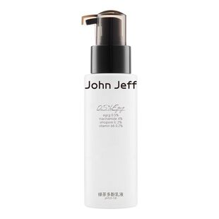 JohnJeff绿茶多酚乳液即时吸油控油抗氧化肤色油皮无负担姐夫