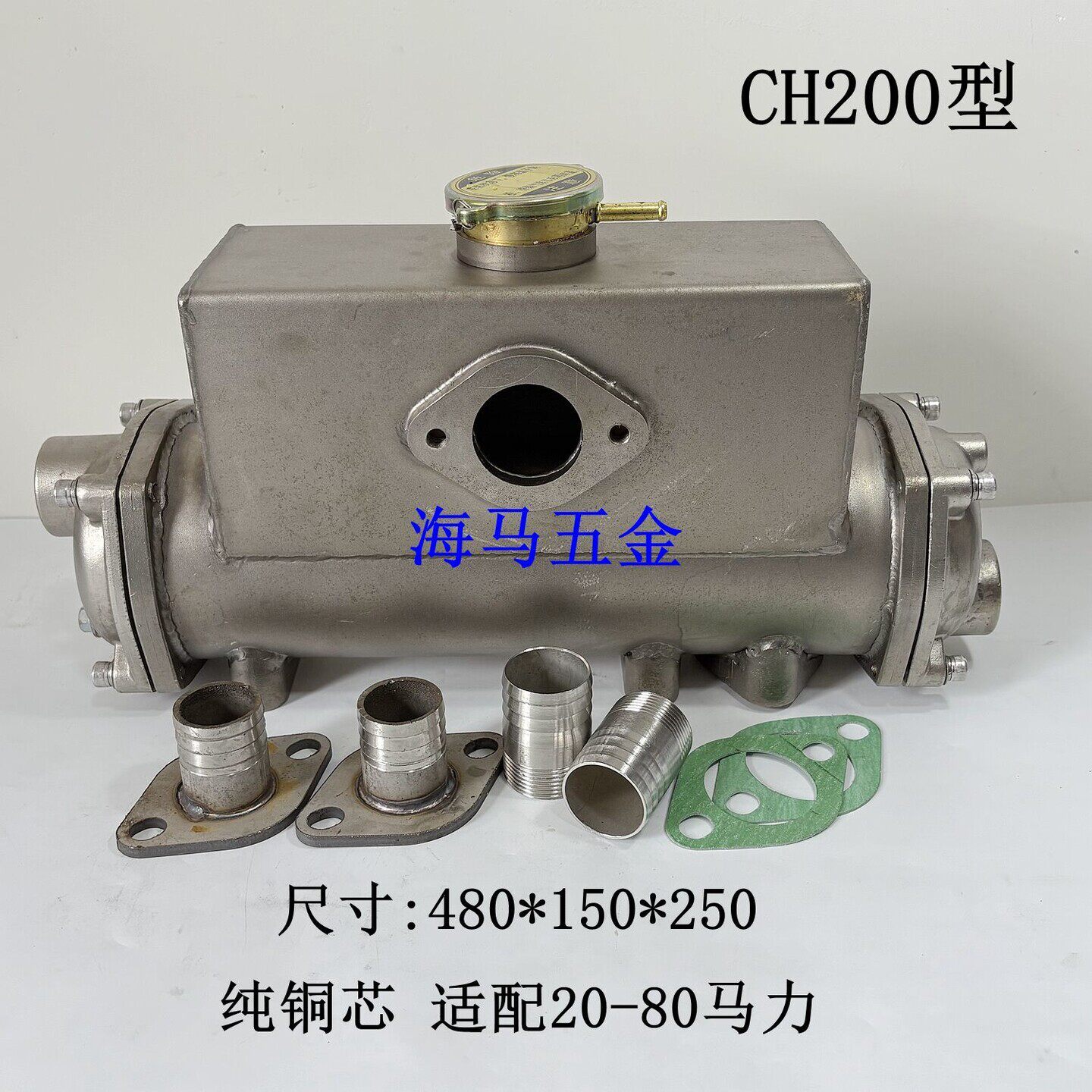 玉柴潍柴船用发动机加厚海淡水热交换器不锈钢铜芯冷却器海淡水箱