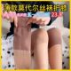 超薄空调房护膝盖防滑防勾丝耐磨高筒过膝 长筒丝袜女夏季 南极人