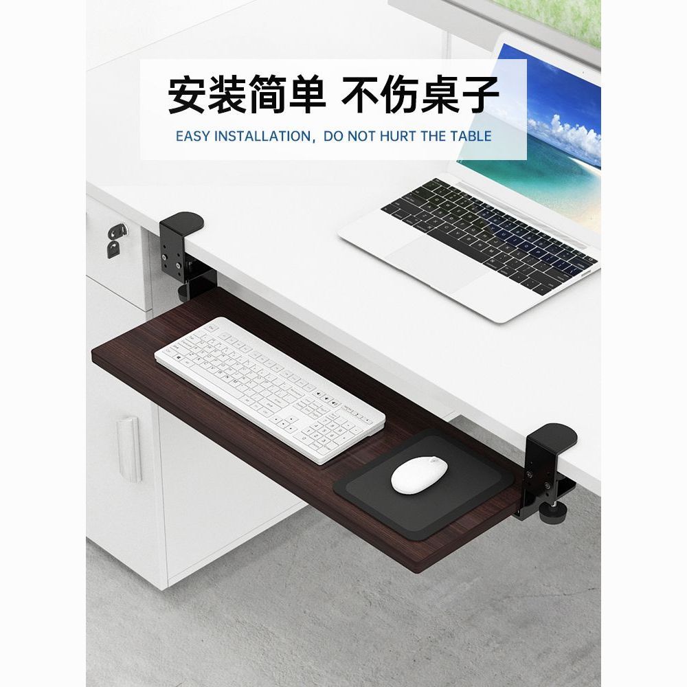 免打孔键盘托架办公室夹桌面下抽屉滑轨电脑鼠标加长加宽架子家用图片
