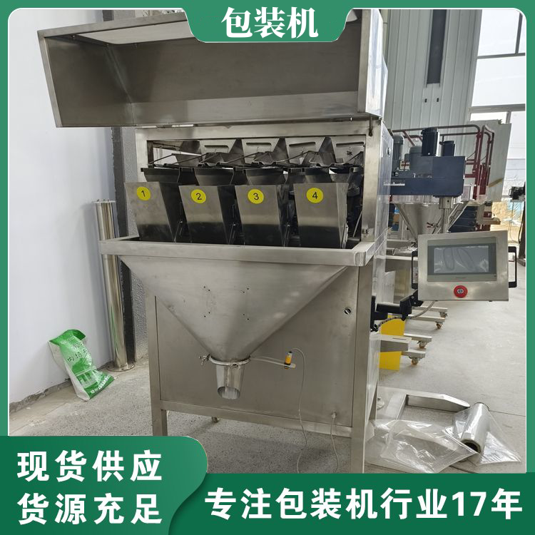 玉米小米大豆粮食颗粒定量包装机 塑料橡胶颗粒塑胶颗粒包装机厂