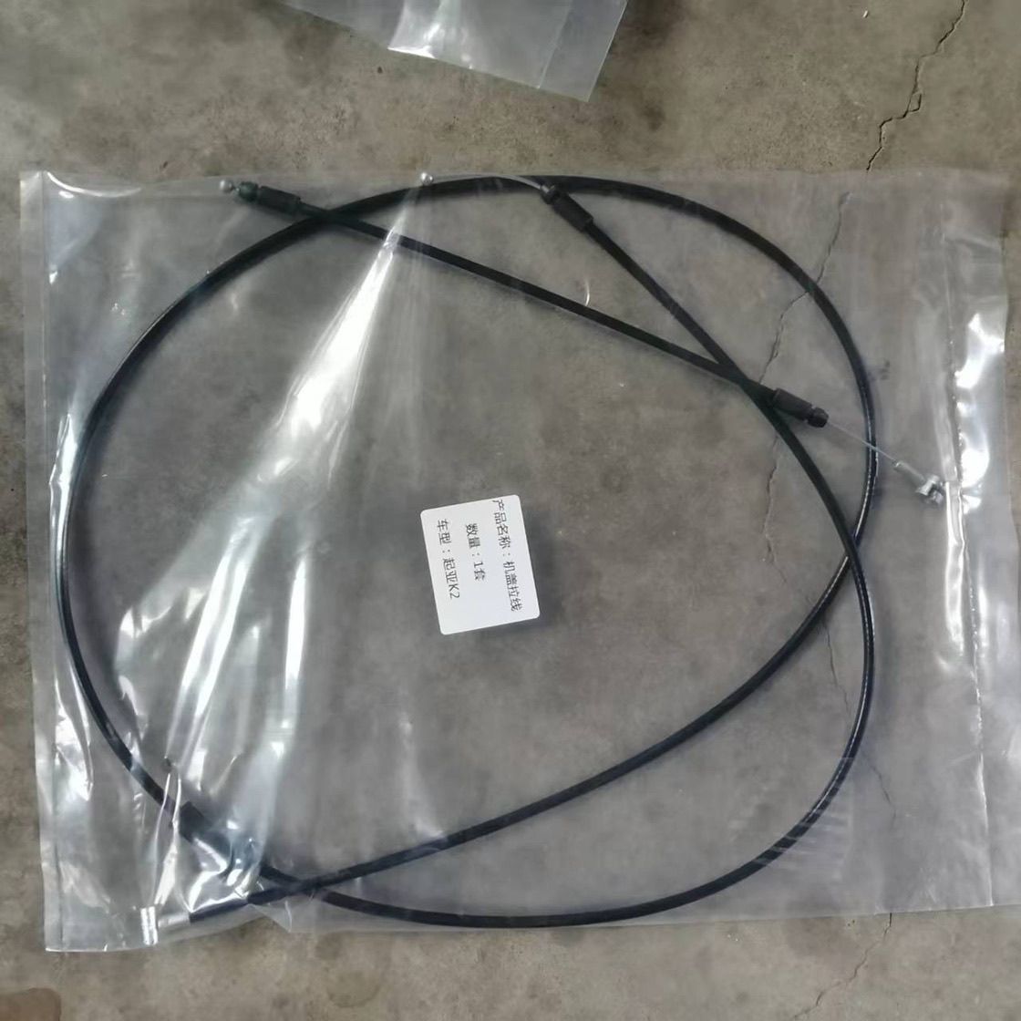 适配起亚k2机盖锁块线 前机舱盖锁总成 发动机引擎盖拉线机盖拉线