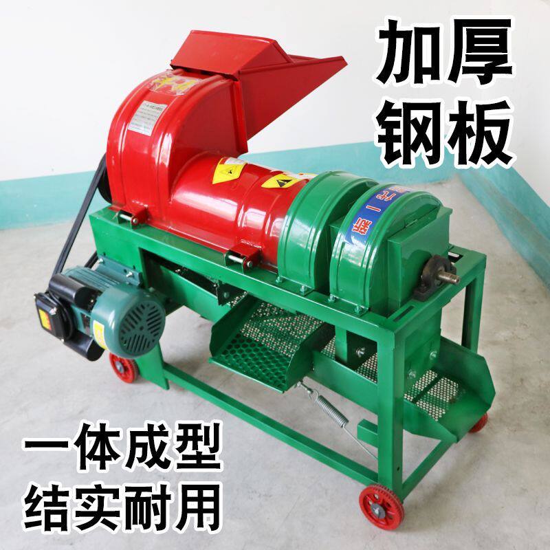 晃动筛选新款农用玉米脱粒机家用打苞米机全自动加厚电动双风机