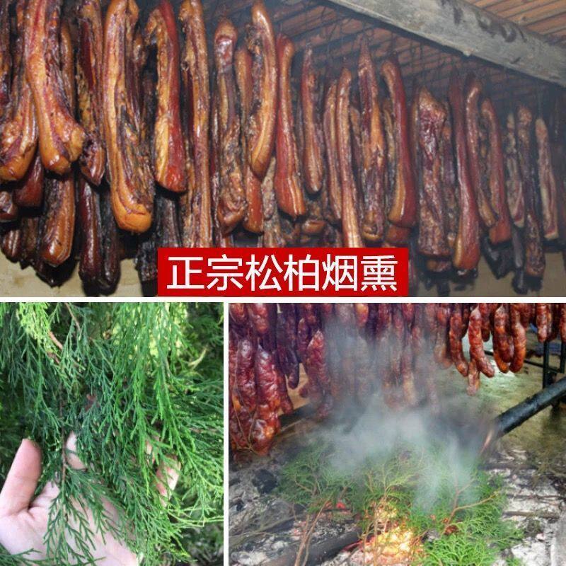 正宗黑猪肉贵州腊肉特产柏树柴火烟熏腊肉土猪肉风干五花腊肉商用
