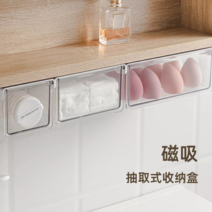 镜柜抽屉式收纳盒壁挂化妆室棉棒化妆棉美妆蛋粉扑刷子抽取盒磁吸