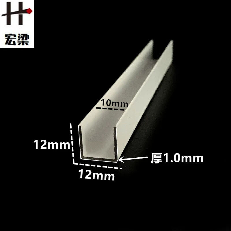 铝合金U型槽白色烤漆12*12内径10铝槽U形铝材卡槽装饰包边条单槽
