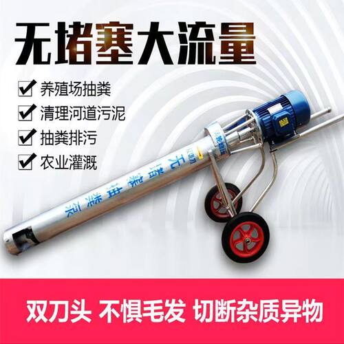 抽粪泵养殖场新款绞龙吸粪泵猪鸡鸭鹅牛各种黏稠粪便不堵机抽粪泵