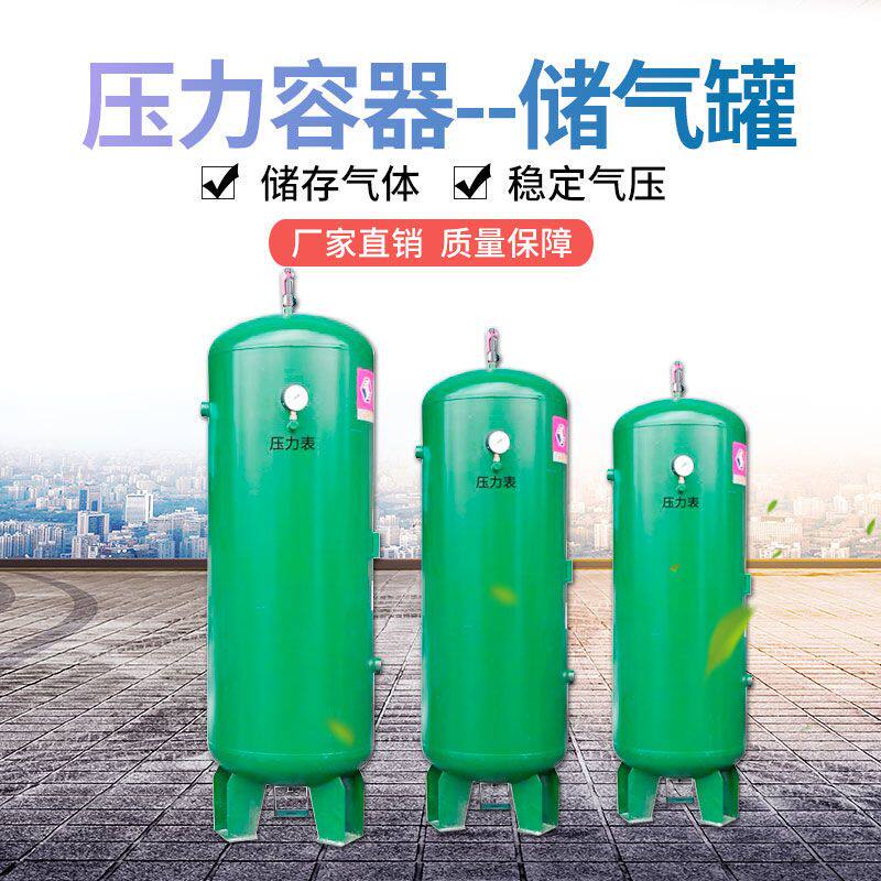 高压压缩气压不锈钢无缝加厚气动气囊直供充气空气储气罐储气罐