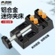 文玩台钳铝合金夹床桃核珍珠夹持工具桌虎钳雕刻打孔