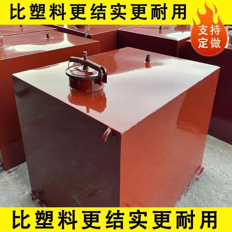 6吨车载方形柴油罐卧式储油罐车载运输罐加厚大容量柴油桶定制厂
