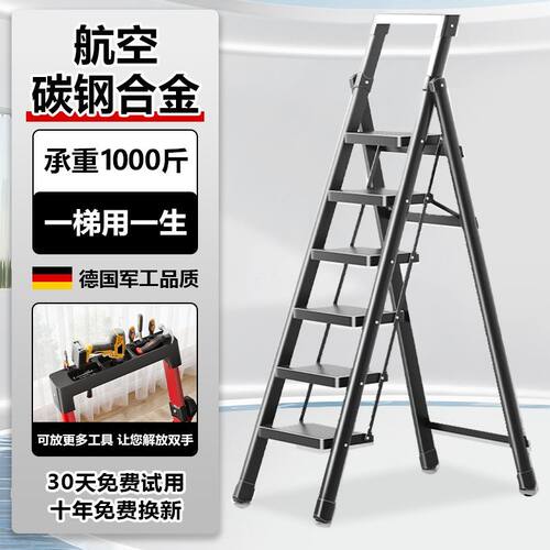 梯子家用安全折叠梯加厚室内人字梯楼梯伸缩梯步梯多功能梯凳爬梯