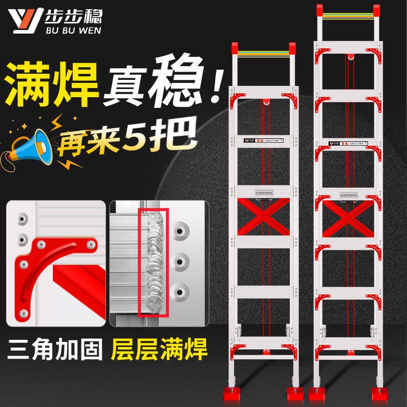 家用焊接铝合金伸缩梯工程升降梯子加厚单面折叠楼梯户外爬梯直梯