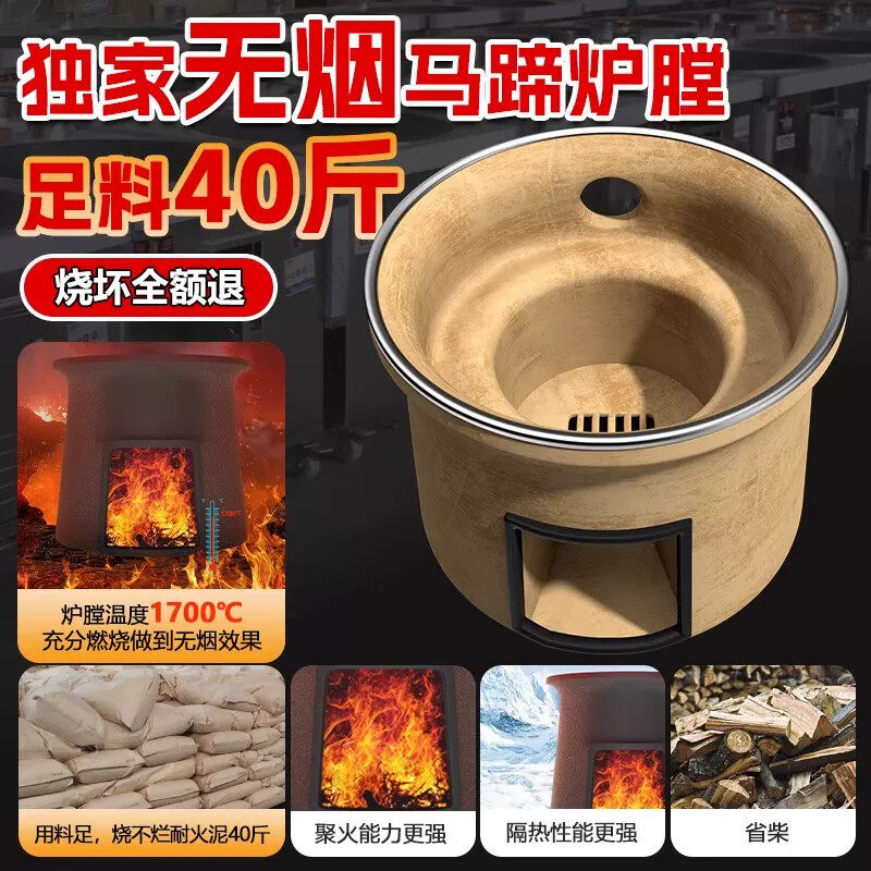 双灶304不锈钢灶炉用柴火灶家用烧木柴大锅台农村无烟移动土灶台