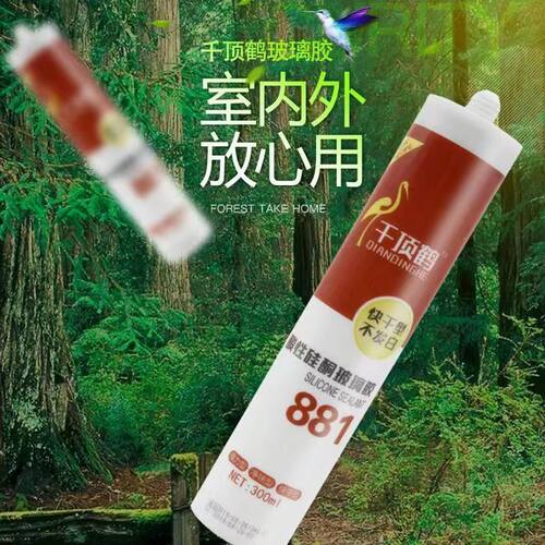 千顶鹤881酸性速干玻璃胶瓷白防水防霉集成吊顶卫生间强力粘接