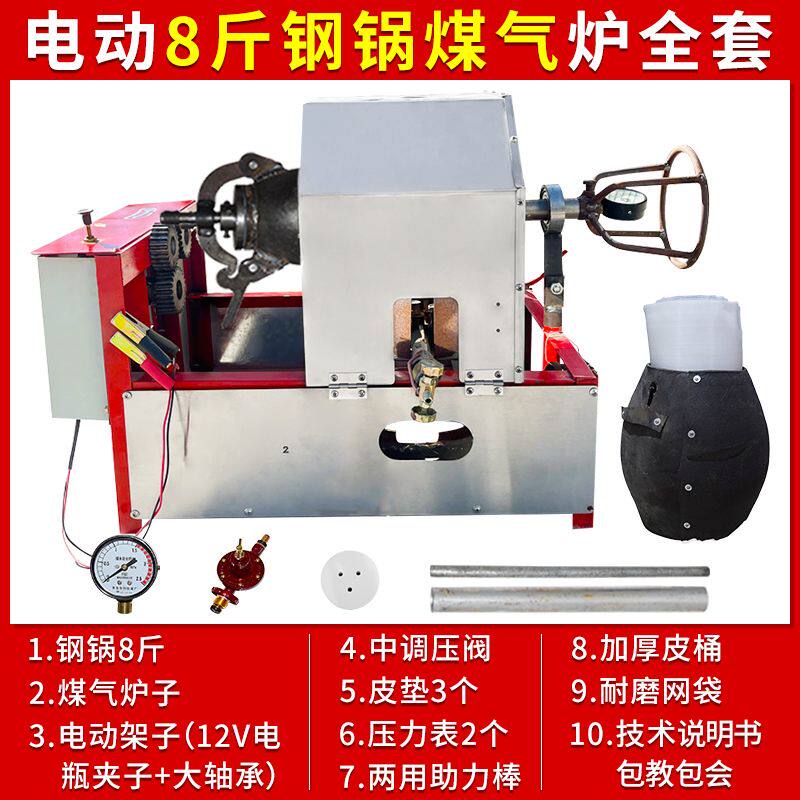 洛阳双丰爆米花机老式3斤5斤传统板栗电动手摇商用五斤大炮爆谷机