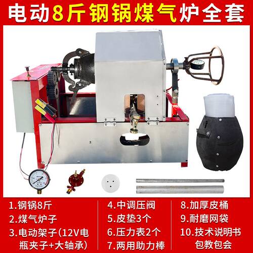 洛阳双丰爆米花机老式3斤5斤传统板栗电动手摇商用五斤大炮爆谷机