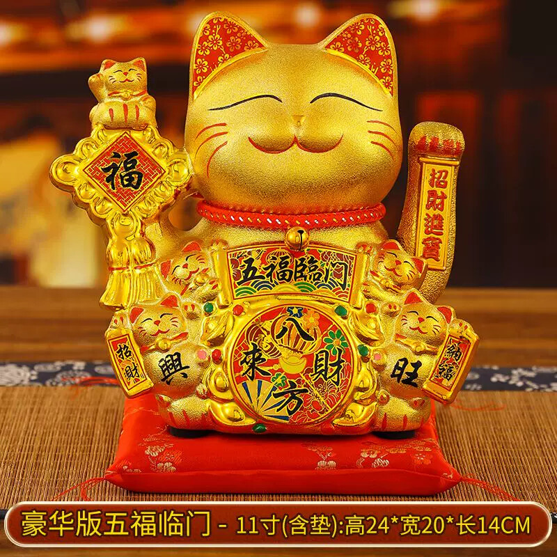 招财猫新款2026自动招手摆件店铺前台开业礼品客厅摇手发财猫金色