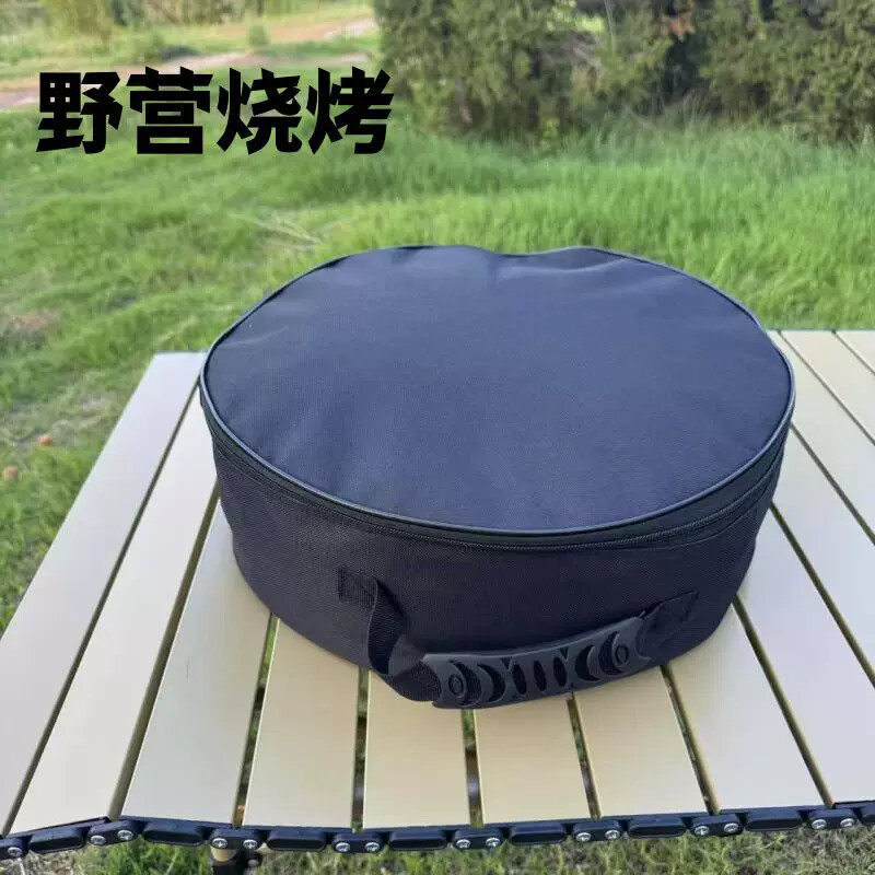 圆形收纳袋拉链大容量围炉防水包烤盘收纳袋户外露营帐篷收纳袋