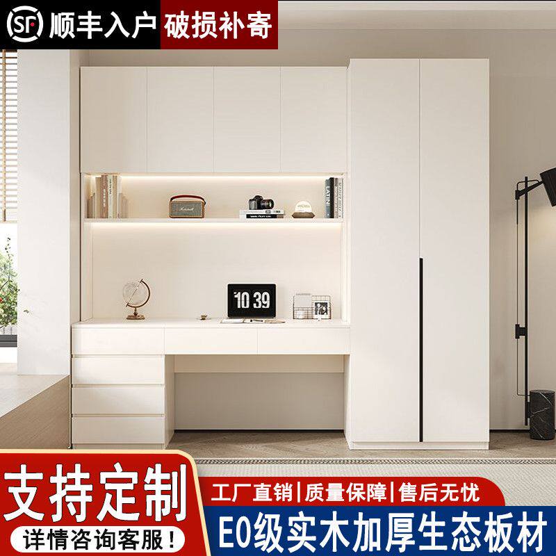 实木书桌带衣柜一体卧室家用电脑桌连体衣橱柜组合学习桌子经济型