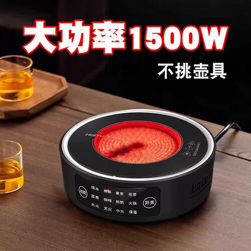 围炉煮茶专用电陶炉煮茶器室内家用电茶壶玻璃耐高温茶壶茶具套装