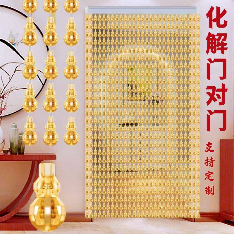 珠帘塑料门帘卧室隔断玄关装饰风水夏季防蚊蝇家用四季挂帘免打孔