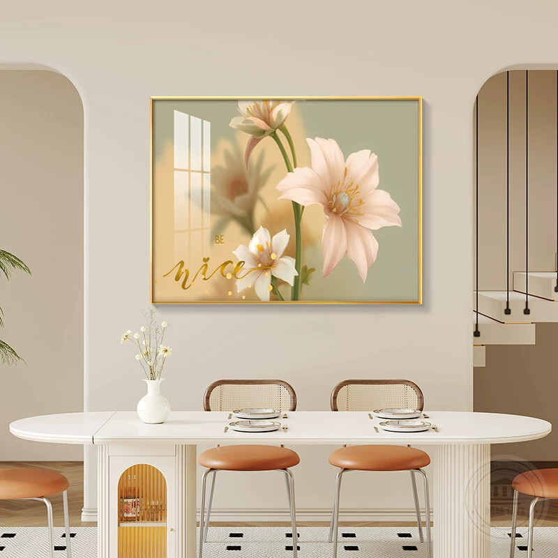 现代简约餐厅装饰画花卉挂画卧室床头装饰画高级感客厅壁画饭厅画