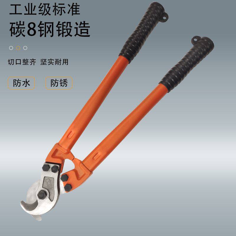手动大号电缆剪刀省力切线钳断线钳电线钳剪线钳剪电缆的钳子