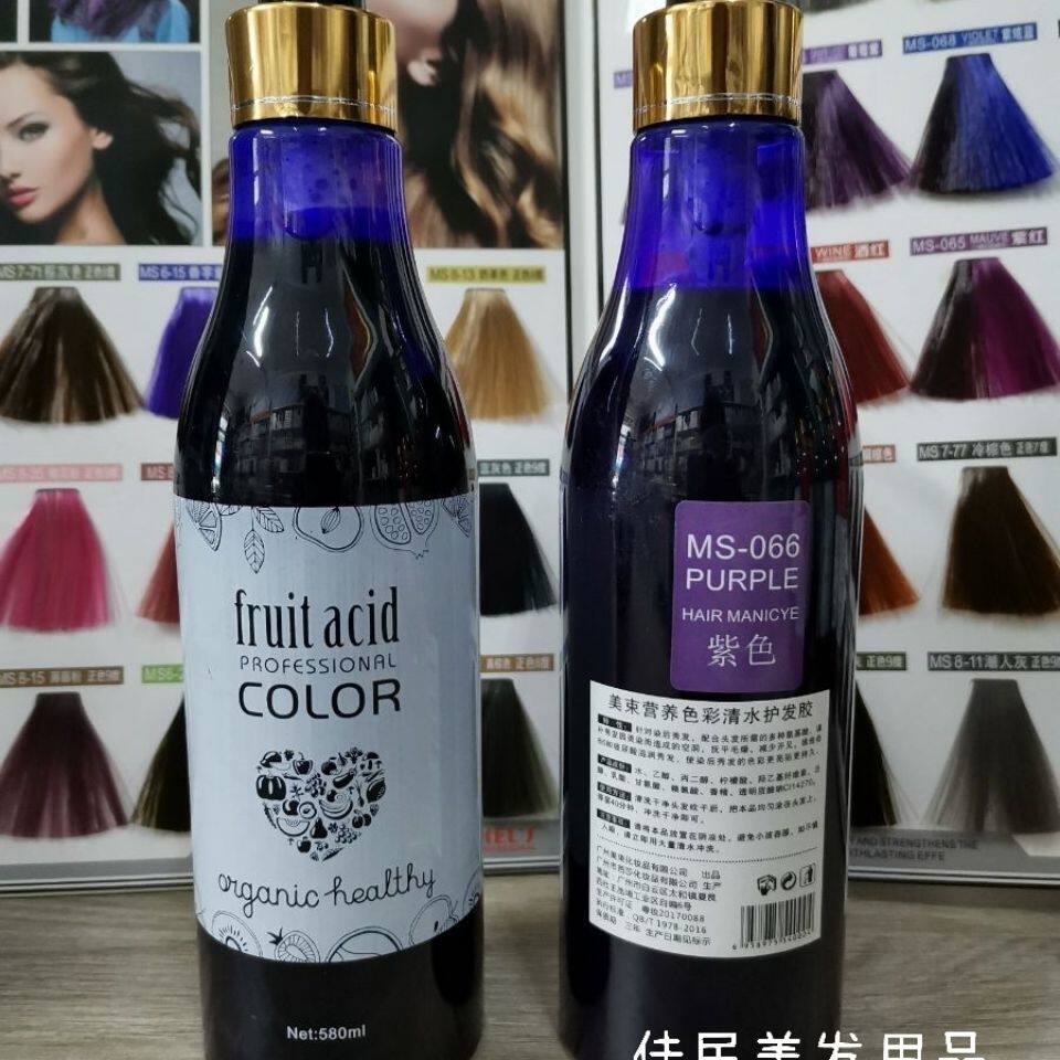 清水头发打蜡膏抛光锁色潮色蜡染挂耳染蓝色蓝黑色黑茶色不掉色