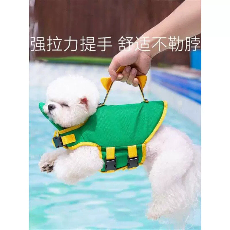 狗狗救生衣小狗宠物游泳圈小型犬中型游泳衣服夏季柯基泰迪比熊玩