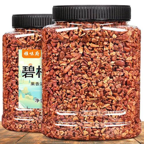 奶茶店碧根果仁碎500g干果果仁长寿果坚果零食烘焙罐装坚果碎商用